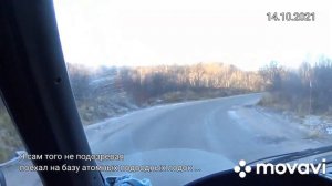 359. В Заозёрск (Мурманская область)