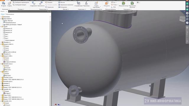 Вебинар: Прочностные расчеты нефтегазового оборудования в Autodesk Nastran In-CAD