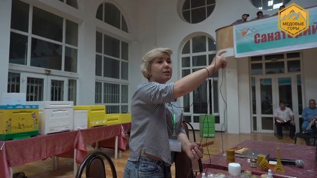 Маточное молоко и прополис.