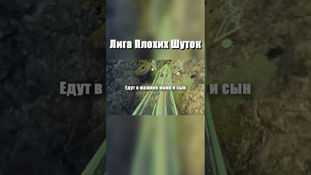 ЛИГА ПЛОХИХ ШУТОК - ФУТБОЛЬНАЯ СБОРНАЯ #анекдоты #юмор2023 #шутки #разрывная #joke #лпш #ксгоприкол