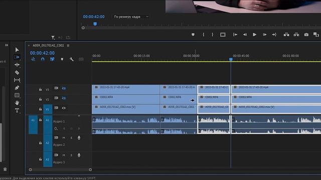 Монтаж видео в программе Adobe Premiere Pro 2022