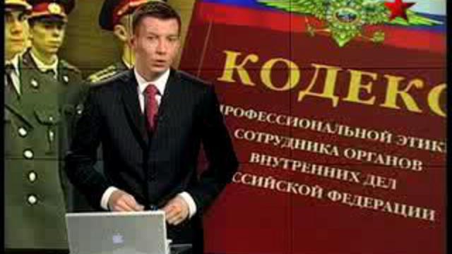 Милиционер как образец галантности. Новый кодекс профессиона