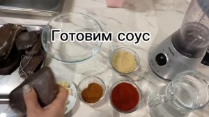 Бастурма армянская