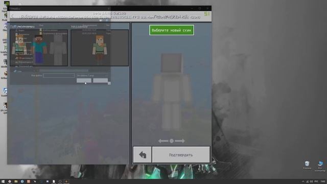 КАК БЕСПЛАТНО СКАЧАТЬ МКБЕ WIN 10??? смотреть онлайн