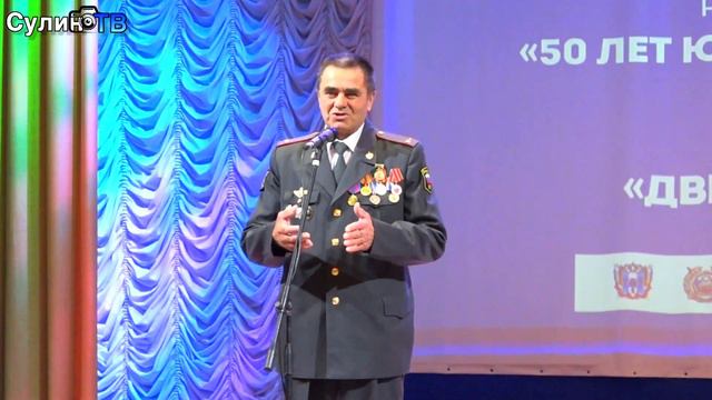 50 ЛЕТ ИСПОЛНИЛОСЬ СО ДНЯ ОБРАЗОВАНИЯ ЮИД 19 04 23 смотреть онлайн