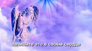 ?️ ВЫ БУДЕТЕ УДИВЛЕНЫ ✨ Бог хочет, чтобы вы узнали это сегодня... Божье послание для вас сегодня ?