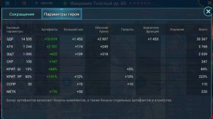 АНКИЛ | НОВЫЙ АНКИЛ 4 к 3 на АВТО | НА ВСЕ КБ Raid SL