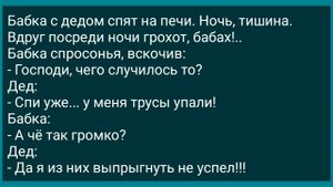 Физрук Поспорил с Трудовиком! Сборник Свежих Анекдотов! Юмор!