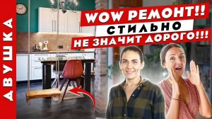 Идеальная проработка квартиры!Портал в гардеробной! Дизайн интерьера. Рум тур.