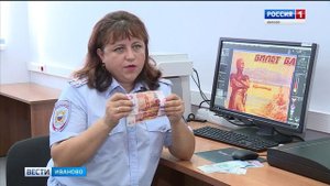 Как отличить поддельную купюру от оригинала?