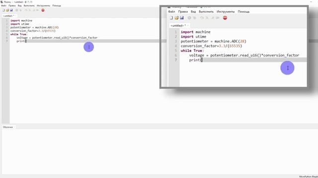 Python Урок №5 - Подключение Raspberry Pi Pico к потенциометру #Raspberry смотреть онлайн