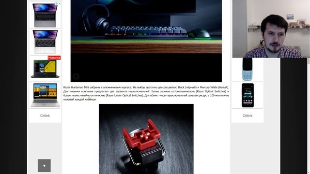 Razer представила компактную механическую клавиатуру Huntsman Mini смотреть онлайн