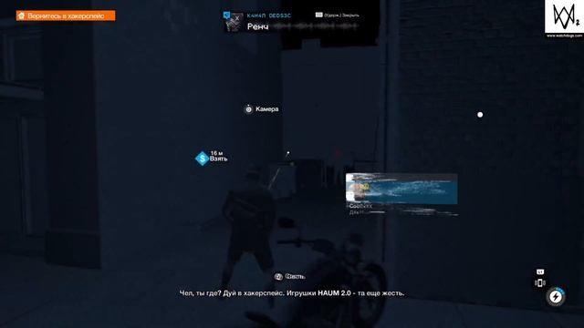 Watch Dogs 2 Прохождение на русском. Часть 5 "УМНЫЙ ДОМ" смотреть онлайн