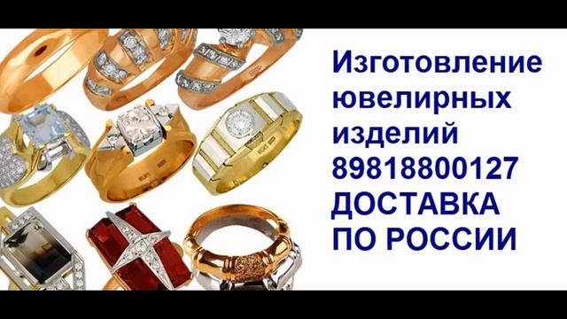 Ювелирные мастерские спб смотреть онлайн
