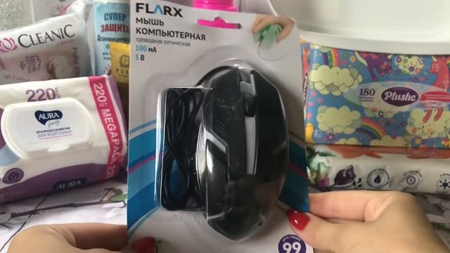 ?FIX PRICE ?МОИ ПОКУПКИ ? смотреть онлайн