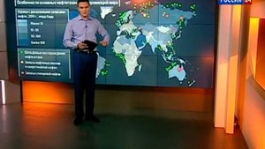 Программа «Нефть» от 25 октября 2013 года