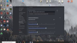 ПАДЕНИЕ FPS ИЗ ЗА DISCORD ЕСТЬ 100% РЕШЕНИЕ!!!