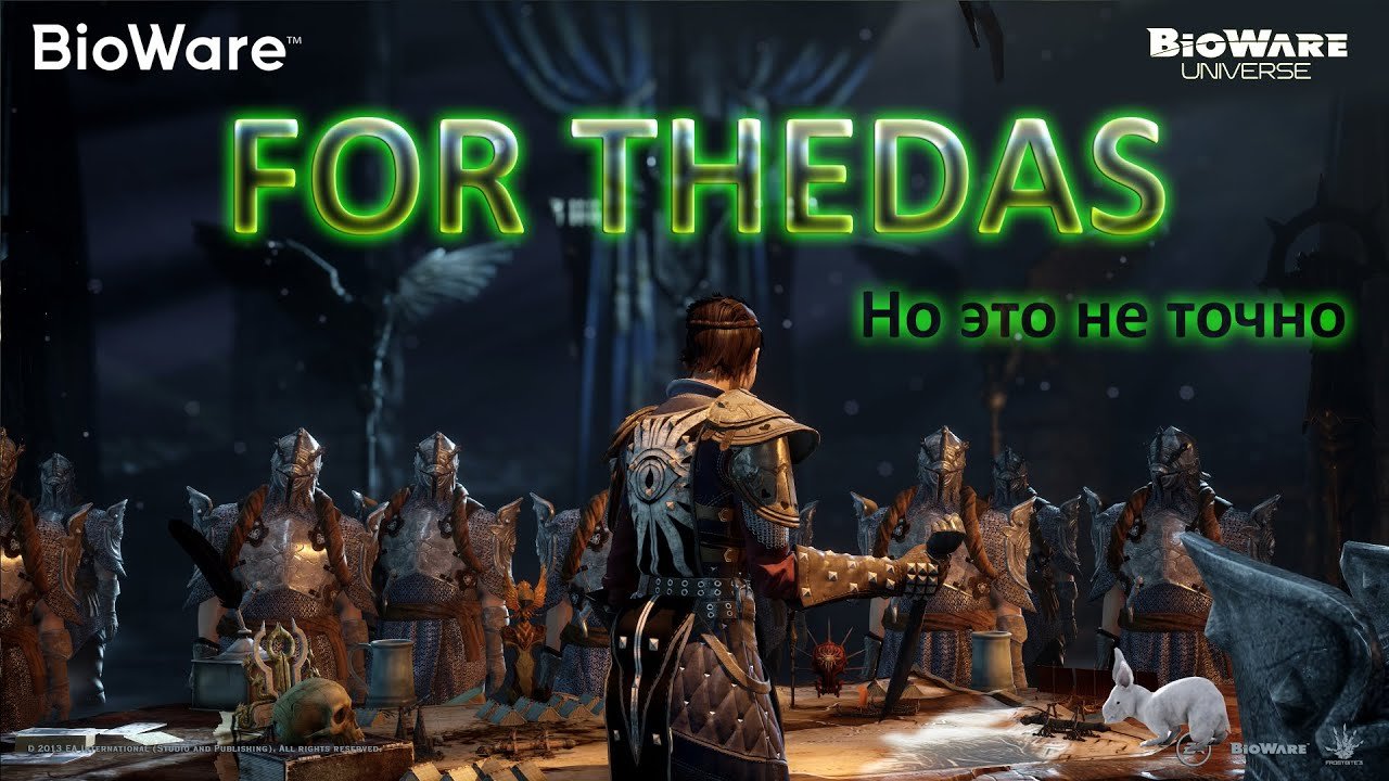 For Thedas