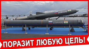 Меняющую правила игры крылатая ракета Брамос