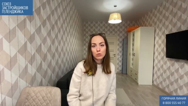 Студия в ЖК Лазурный 2 Геленджик || Недвижимость Геленджика