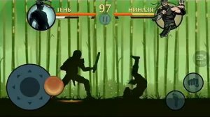 Шадоу файт 2 Рысь уже близко