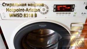 Стиральная машина Hotpoint Ariston WMSD 8218 B.mp4