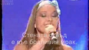 "Зима" - Витас и Женя Отрадная (превод)