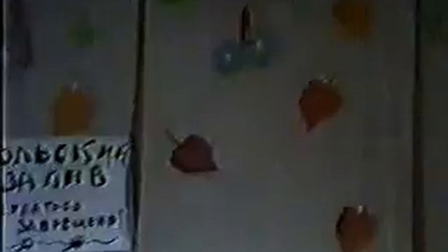 ламбада 6в смотреть онлайн