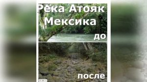 Куда уходит вода?