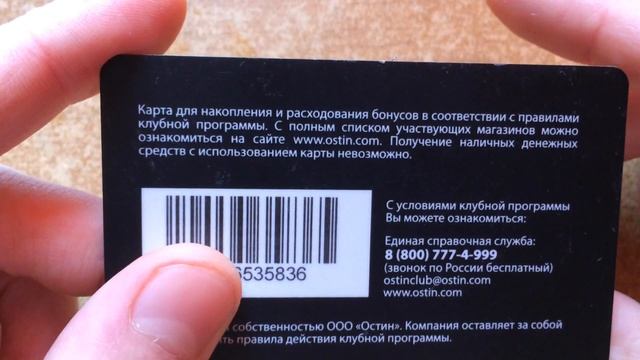 Остин одежда для стильных людей