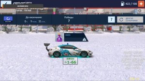 стрим по игре Drag Racing катаем G кастом апаем чемпионат