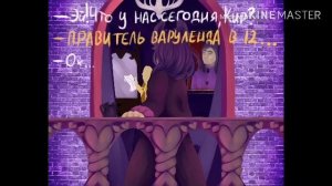 Комиксы 13 карт #51( предновогодний выпуск)