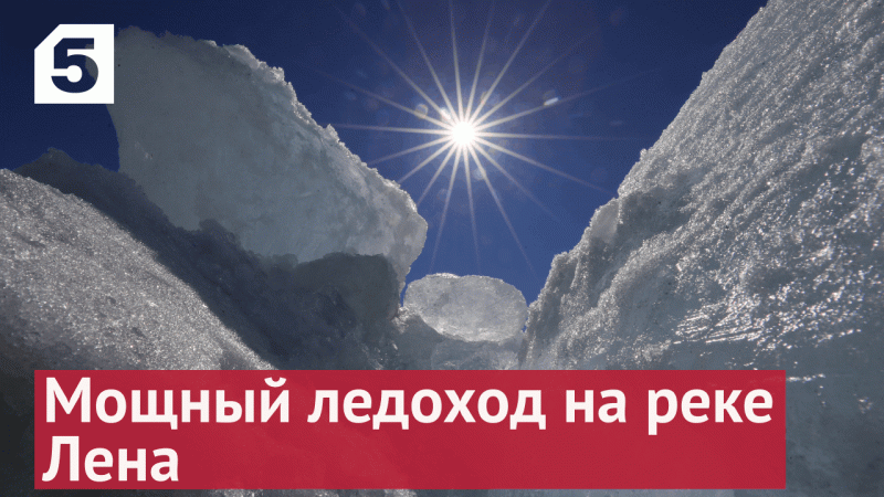 Движение судов на воздушной подушке по реке Лена продолжается, несмотря на запрет.