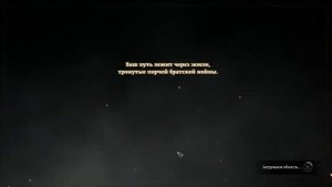Conqueror's Blade - подключение не происходит, техподдержка все хочет залезть в мой комп