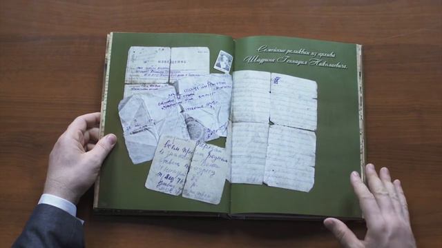 Вступление проекта "Память. Спасибо Вам, кто выжил и кто нет... " (0+)
