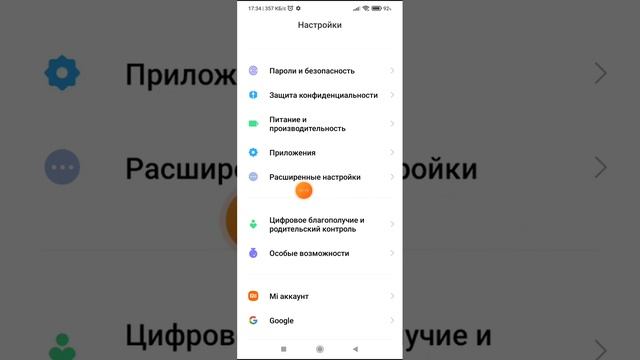 лайфхак что сделать если вас стоит английский язик в чикен гане для вас будет полезное ето відео смотреть онлайн
