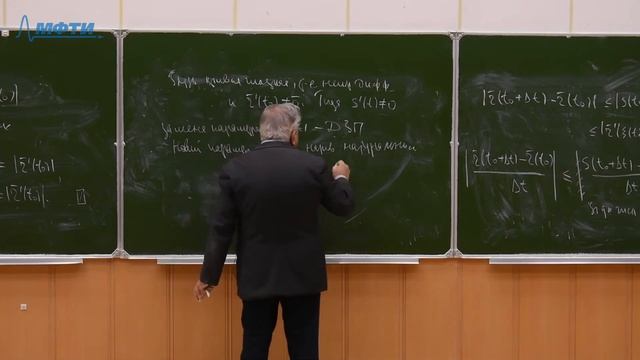 Лекция №23 смотреть онлайн