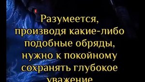К чему сниться Покойник Толкование снов Покойник во сне зовет с собой