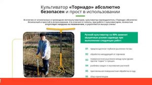 Ручной культиватор торнадо видео