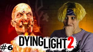 ДА СКОЛЬКО ИХ ТУТ?!?!///Прохождение Dying Light 2 / Наруто Кен