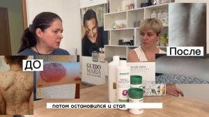 Псориаз у ребенка 6 лет. Восстановление с помощью продукции ЛР