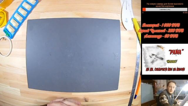 Рама. Киль - фюзеляж в одном. смотреть онлайн