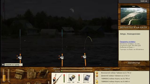 Русская Рыбалка Installsoft Edition 3.7.6  Амур - КВ: Коряга смотреть онлайн