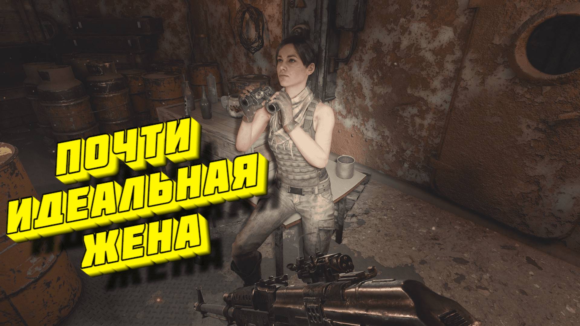 БАГИ, ПРИКОЛЫ, ФЕЙЛЫ ► Metro Exodus