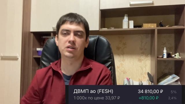 Продал ДВМП и купил Русал. Какой потенциал роста у АЛРОСА.