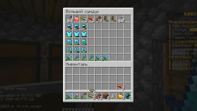 Я купил ВСЕ ДОНАТ Предметы в Майнкрафт! Гриф с Нуля смотреть онлайн