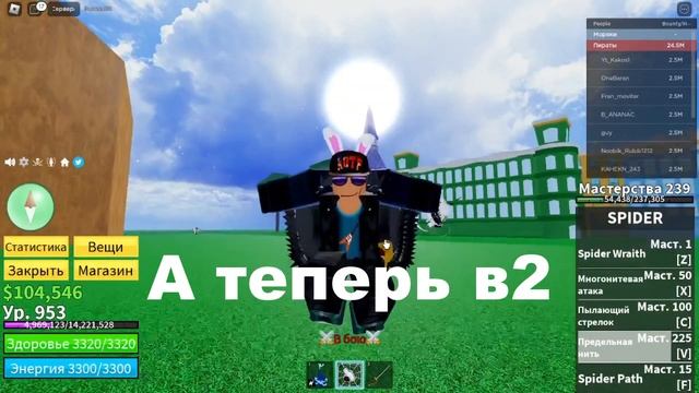 Обзор на спайдер в1 и в2#БФ#Обзор#спайдер смотреть онлайн