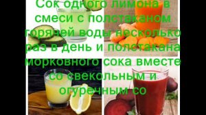 Как вывести песок и камни из почек народным способом