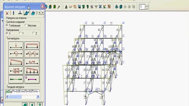 LIRA 9.6 10.Расчет стального каркаса здания с подготовкой информации для системы ЛИР КМ смотреть онлайн