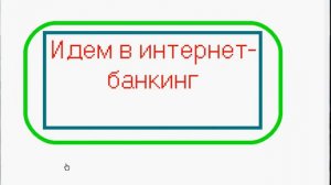 Регистрация кошелька PayPal в Беларуси